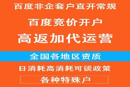 百度关键词推广多少钱？看这里，让你少花冤枉钱